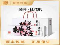 晋城睿健营网络科技有限公司