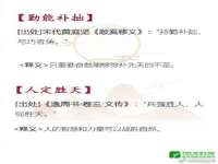 晋城睿健营网络科技有限公司