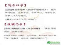 晋城睿健营网络科技有限公司