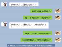晋城睿健营网络科技有限公司
