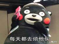 晋城睿健营网络科技有限公司