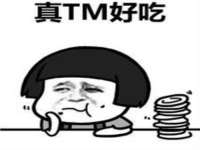 晋城睿健营网络科技有限公司
