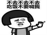 晋城睿健营网络科技有限公司