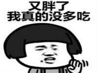 晋城睿健营网络科技有限公司