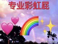晋城睿健营网络科技有限公司