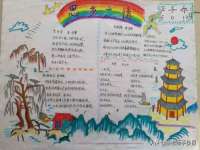 晋城睿健营网络科技有限公司