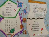 晋城睿健营网络科技有限公司
