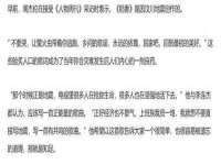 晋城睿健营网络科技有限公司
