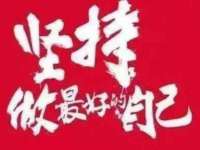 晋城睿健营网络科技有限公司