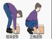 晋城睿健营网络科技有限公司