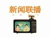 晋城睿健营网络科技有限公司