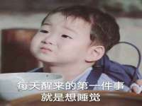 晋城睿健营网络科技有限公司