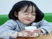 晋城睿健营网络科技有限公司