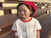 晋城睿健营网络科技有限公司