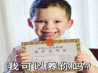 晋城睿健营网络科技有限公司