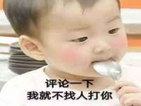 晋城睿健营网络科技有限公司
