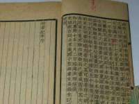 晋城睿健营网络科技有限公司