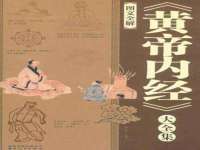 晋城睿健营网络科技有限公司