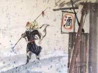 晋城睿健营网络科技有限公司