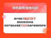 晋城睿健营网络科技有限公司