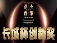 晋城睿健营网络科技有限公司