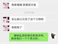 晋城睿健营网络科技有限公司