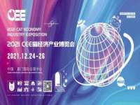 晋城睿健营网络科技有限公司