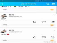 晋城睿健营网络科技有限公司