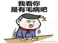 晋城睿健营网络科技有限公司
