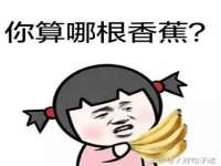 晋城睿健营网络科技有限公司