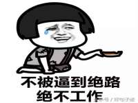晋城睿健营网络科技有限公司