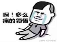 晋城睿健营网络科技有限公司