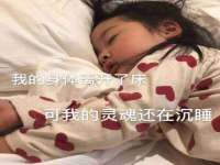 晋城睿健营网络科技有限公司