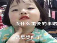 晋城睿健营网络科技有限公司