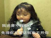 晋城睿健营网络科技有限公司