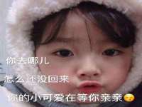 晋城睿健营网络科技有限公司