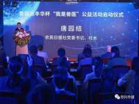 晋城睿健营网络科技有限公司