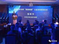 晋城睿健营网络科技有限公司