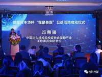 晋城睿健营网络科技有限公司