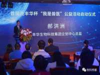 晋城睿健营网络科技有限公司