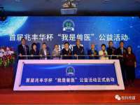 晋城睿健营网络科技有限公司