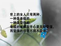 晋城睿健营网络科技有限公司