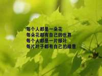 晋城睿健营网络科技有限公司