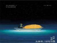 晋城睿健营网络科技有限公司
