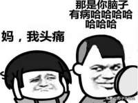 晋城睿健营网络科技有限公司