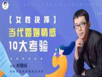 晋城睿健营网络科技有限公司
