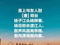 晋城睿健营网络科技有限公司