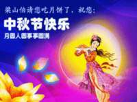 晋城睿健营网络科技有限公司