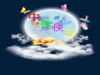 晋城睿健营网络科技有限公司