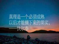 晋城睿健营网络科技有限公司